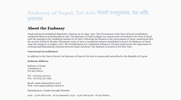 nepalembassy-israel.org