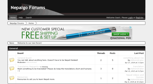 nepalgo.boards.net