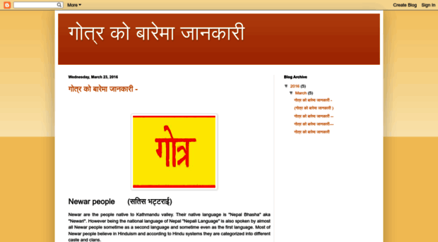 nepalgotra.blogspot.com