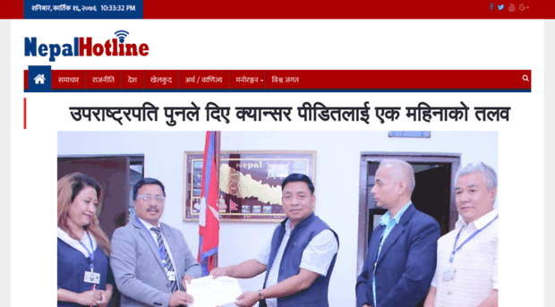 nepalhotline.com