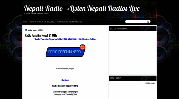 nepali-radio.blogspot.com