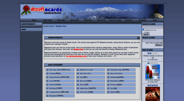 nepaliecards.com