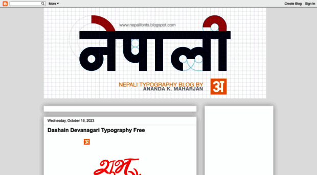 nepalifonts.blogspot.in