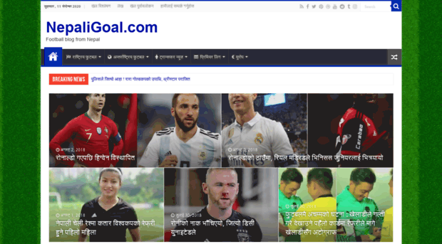 nepaligoal.com