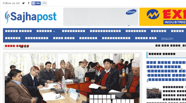 nepalikonews.com