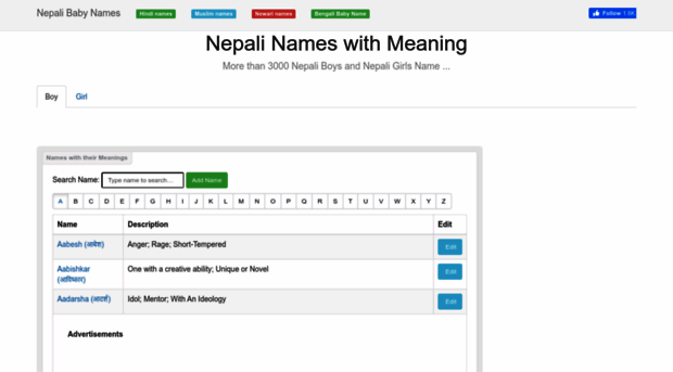 nepaliname.com