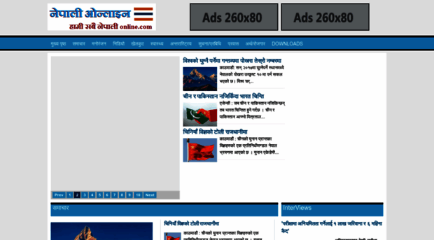 nepalionlinedot.blogspot.qa