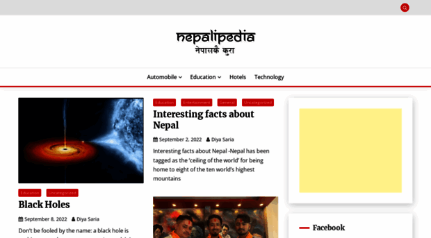 nepalipedia.com