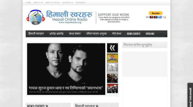 nepaliradio.org