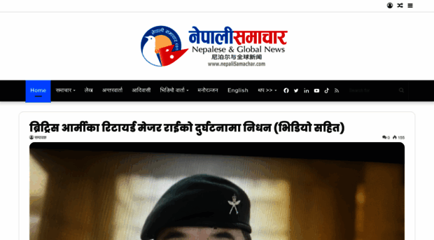 nepalisamachar.com