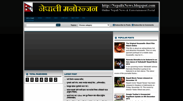 nepalixnews.blogspot.kr