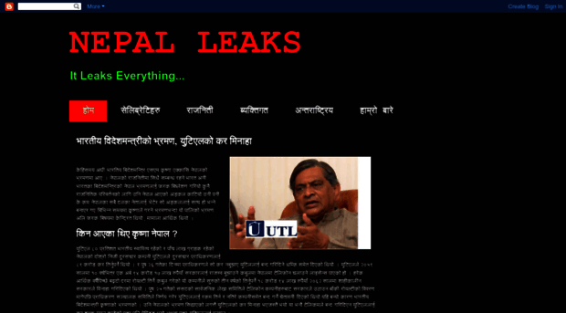 nepalleaks.blogspot.com