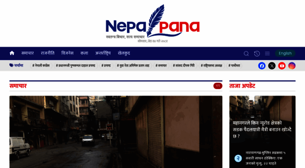 nepalpana.com