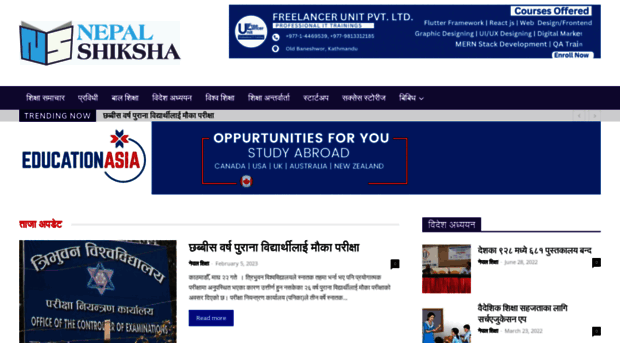 nepalshiksha.com