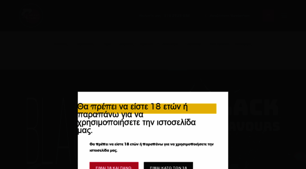 nerdyvapes.gr