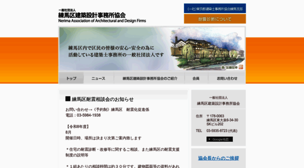 neri-arch.com