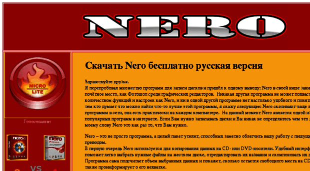 nero-user.com