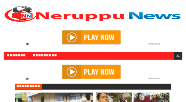 neruppunews.co