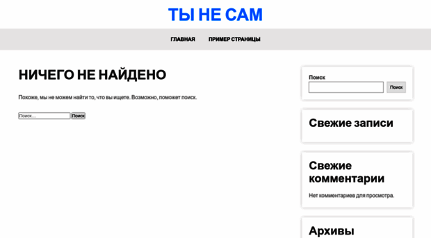nesam.net.ua