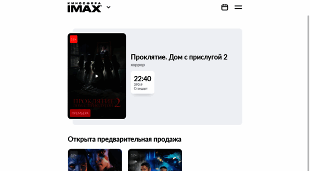 nescafe-imax.ru