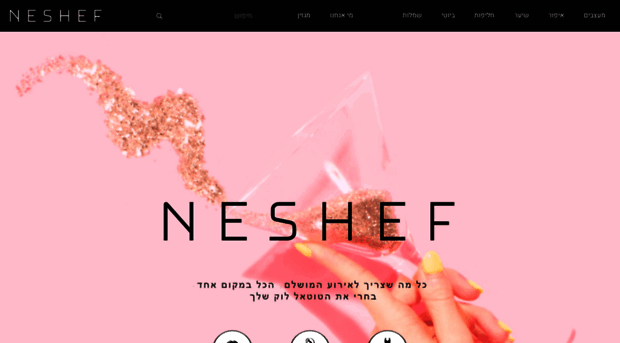 neshef.co.il