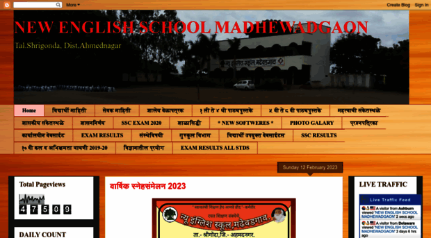 nesmadhewadgaon.blogspot.com