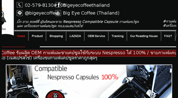 nespressobangkok.com