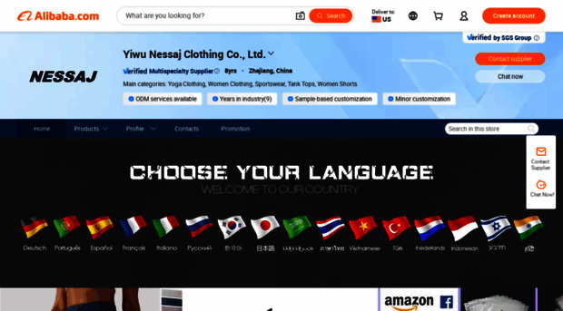 nessaj.en.alibaba.com