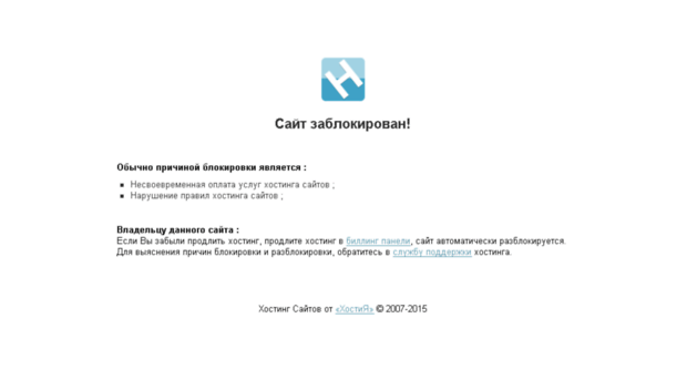 net-advert.ru