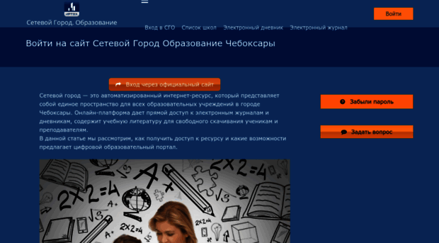 net-citycheb.ru