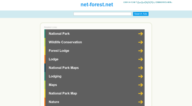 net-forest.net