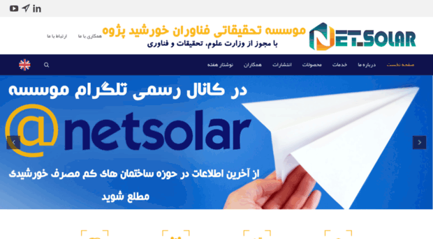 net-solar.com
