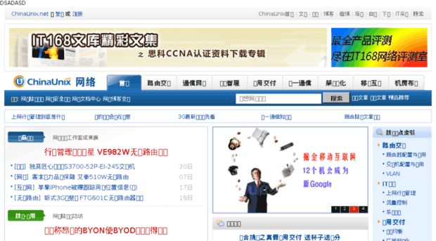 net.chinaunix.net