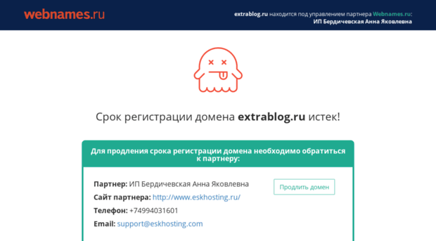 net.extrablog.ru