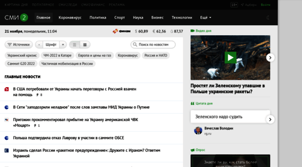 net.finam.ru