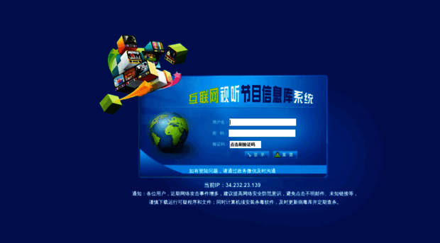 net.tv.cn