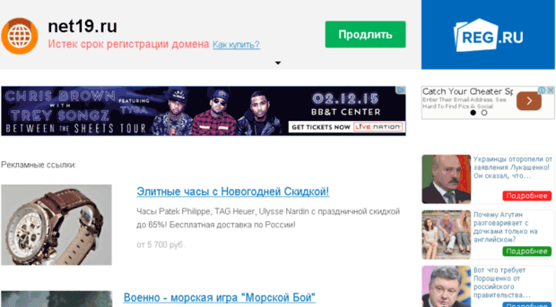 net19.ru