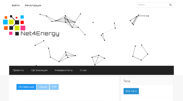 net4energy.ru