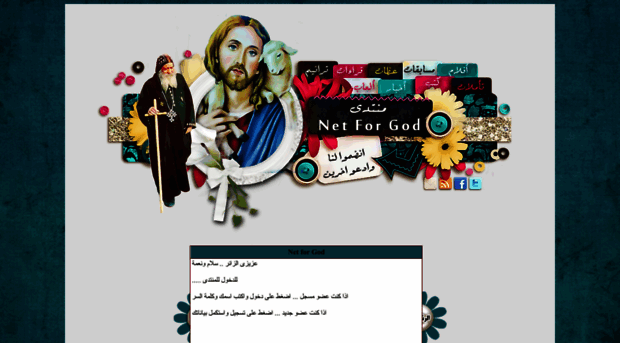 net4god.niceboard.com