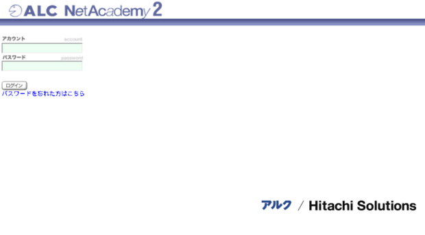 netac.hit.ac.jp