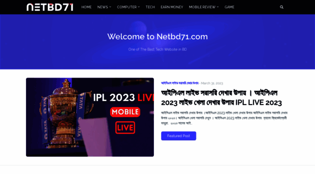 netbd71.com