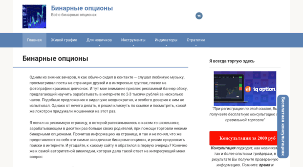 netbinary.ru