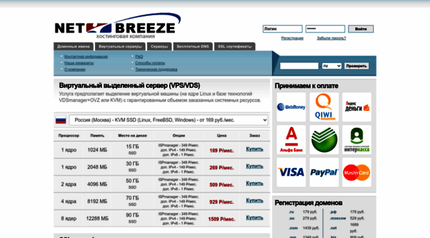 netbreeze.net