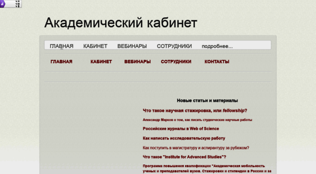 netcabinet.ru