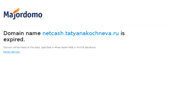 netcash.tatyanakochneva.ru