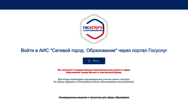 netcity-megion.ru