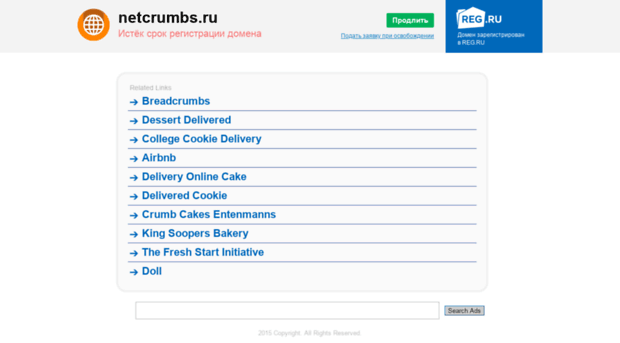 netcrumbs.ru