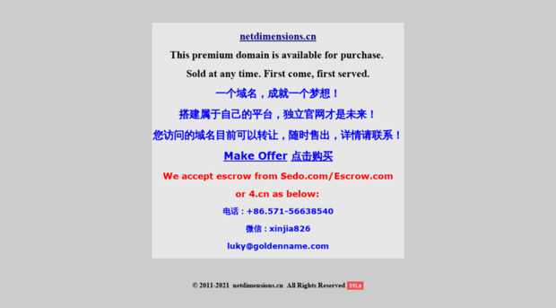 netdimensions.cn