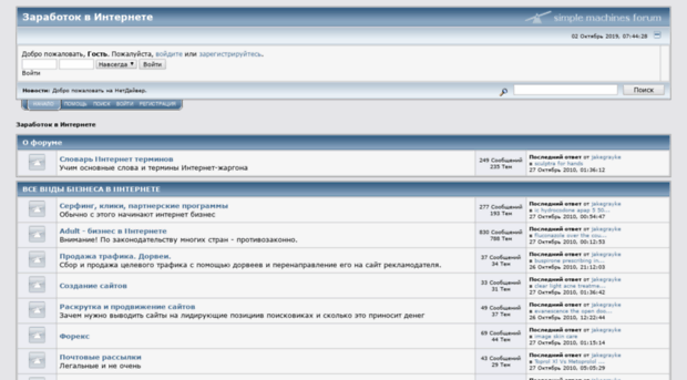 netdiver.ru
