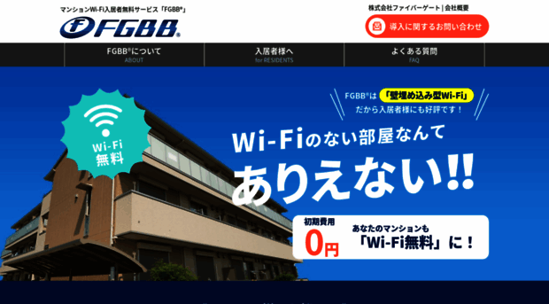 netfree.jp